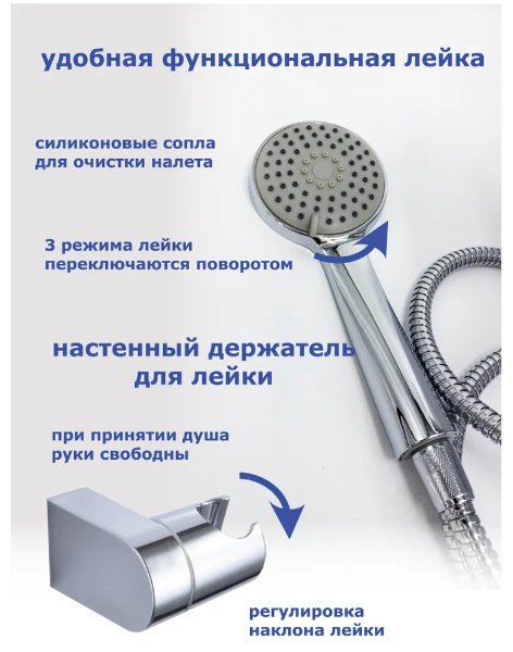 Смеситель для душа Accoona A80125, латунь, цвет хром купить,NaN