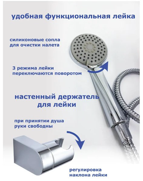 Смеситель для душа Accoona A80125, латунь, цвет хром купить,NaN