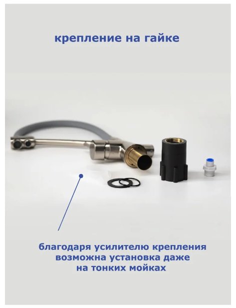 Смеситель с гибким изливом Accoona A48201T, латунь, цвет серый, хром купить,NaN