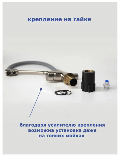 Смеситель с гибким изливом Accoona A48201T, латунь, цвет серый, хром купить,NaN