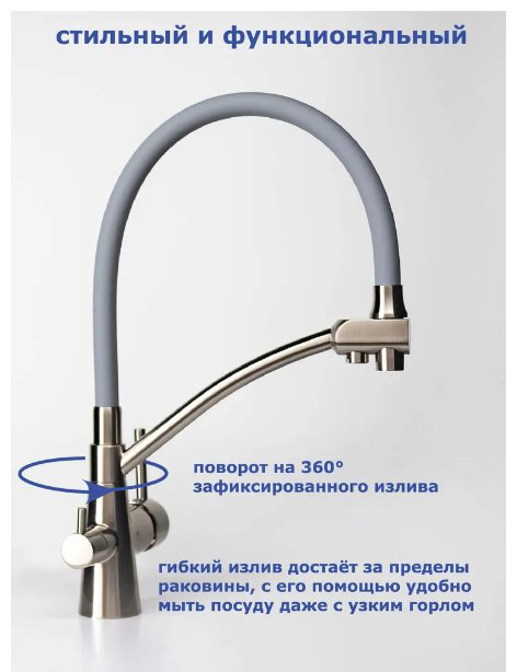 Смеситель с гибким изливом Accoona A48201T, латунь, цвет серый, хром купить,NaN
