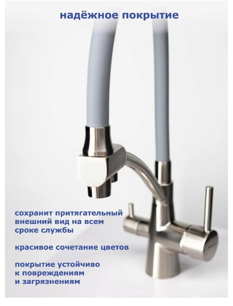 Смеситель с гибким изливом Accoona A48201T, латунь, цвет серый, хром купить,NaN