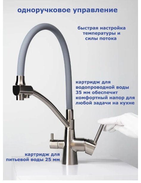 Смеситель с гибким изливом Accoona A48201T, латунь, цвет серый, хром купить,NaN