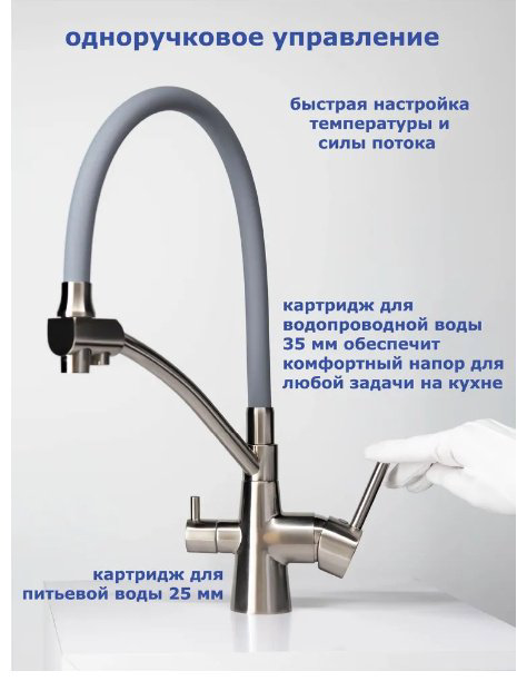 Смеситель с гибким изливом Accoona A48201T, латунь, цвет серый, хром купить,NaN