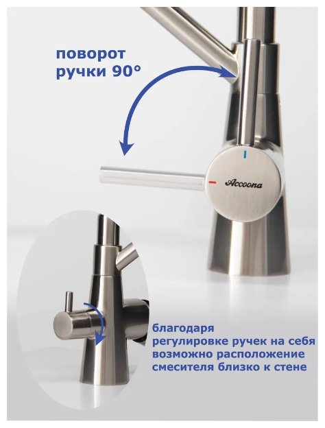 Смеситель с гибким изливом Accoona A48201T, латунь, цвет серый, хром купить,NaN