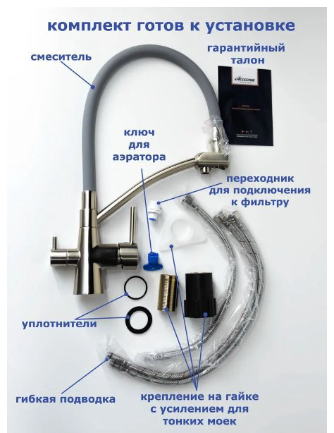 Смеситель с гибким изливом Accoona A48201T, латунь, цвет серый, хром купить,NaN