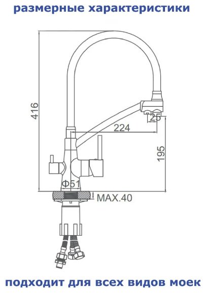 Смеситель с гибким изливом Accoona A48201T, латунь, цвет серый, хром купить,NaN