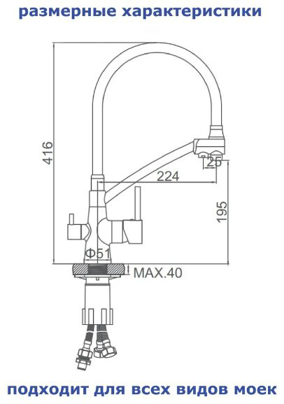 Смеситель с гибким изливом Accoona A48201T, латунь, цвет серый, хром купить,NaN