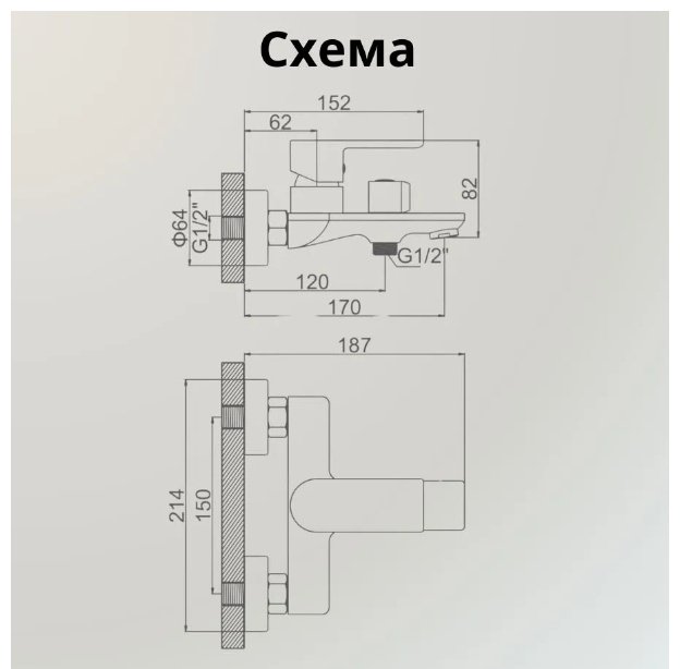 Смеситель для ванны Accoona A63130, латунь, цвет хром купить,NaN
