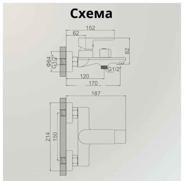 Смеситель для ванны Accoona A63130, латунь, цвет хром купить,NaN