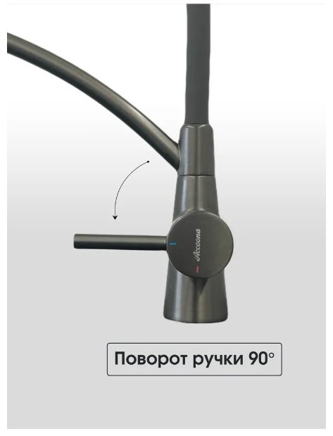 Смеситель с гибким изливом Lux Kazakhstan A5179ST-13, латунь, цвет серый купить,NaN