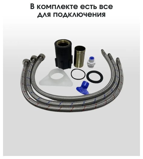 Смеситель с гибким изливом Lux Kazakhstan A5179ST-13, латунь, цвет серый купить,NaN