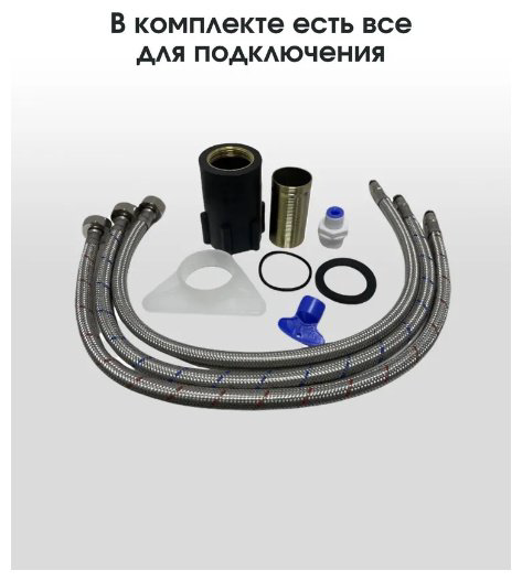 Смеситель с гибким изливом Lux Kazakhstan A5179ST-13, латунь, цвет серый купить,NaN