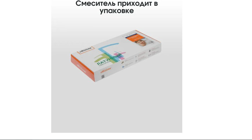Смеситель с гибким изливом Lux Kazakhstan A5179ST-13, латунь, цвет серый купить,NaN