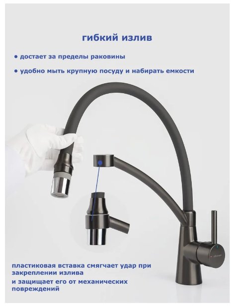 Смеситель с гибким изливом Lux Kazakhstan A4890ST-2, латунь, цвет серый купить,NaN