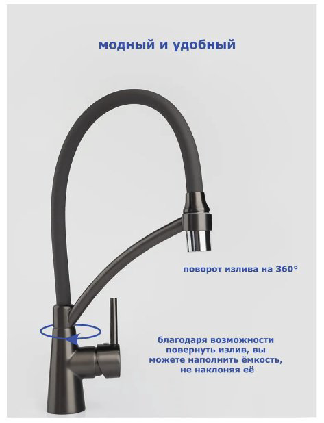 Смеситель с гибким изливом Lux Kazakhstan A4890ST-2, латунь, цвет серый купить,NaN