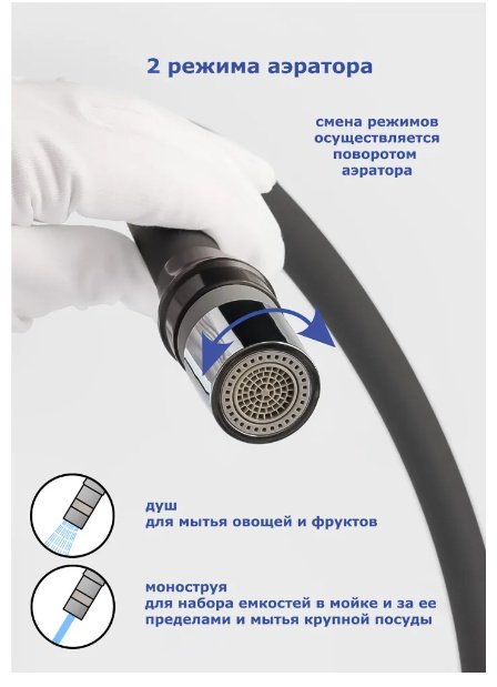 Смеситель с гибким изливом Lux Kazakhstan A4890ST-2, латунь, цвет серый купить,NaN