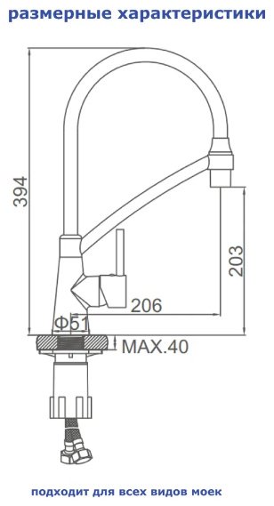 Смеситель с гибким изливом Lux Kazakhstan A4890ST-2, латунь, цвет серый купить,NaN