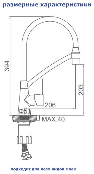 Смеситель с гибким изливом Lux Kazakhstan A4890ST-2, латунь, цвет серый купить,NaN