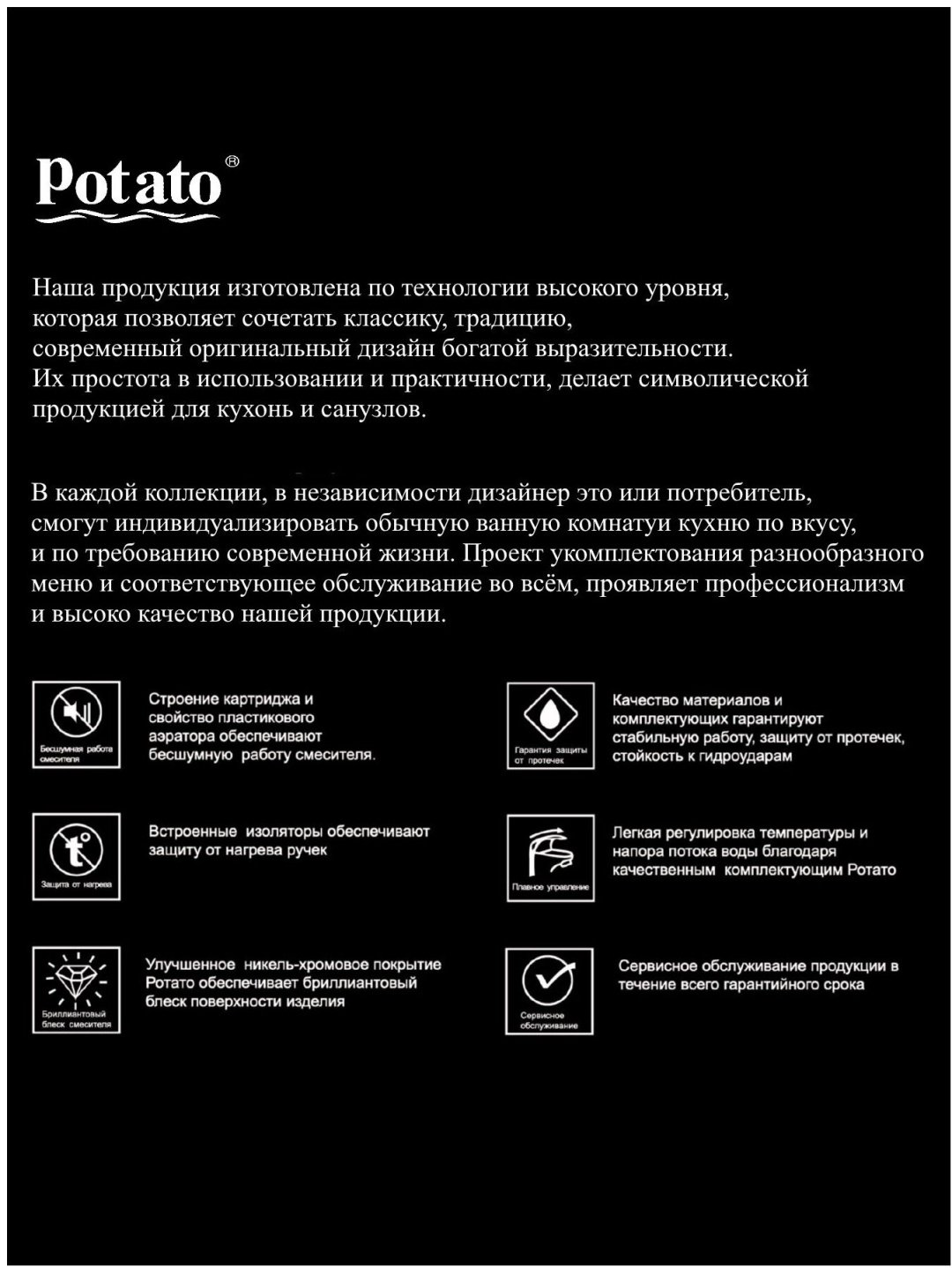 Смеситель с гибким изливом Potato Р58233-10, цинк, цвет желтый - ForteMarket Смеситель с гибким изливом Potato Р58233-10, цинк, цвет желтый купить,30100