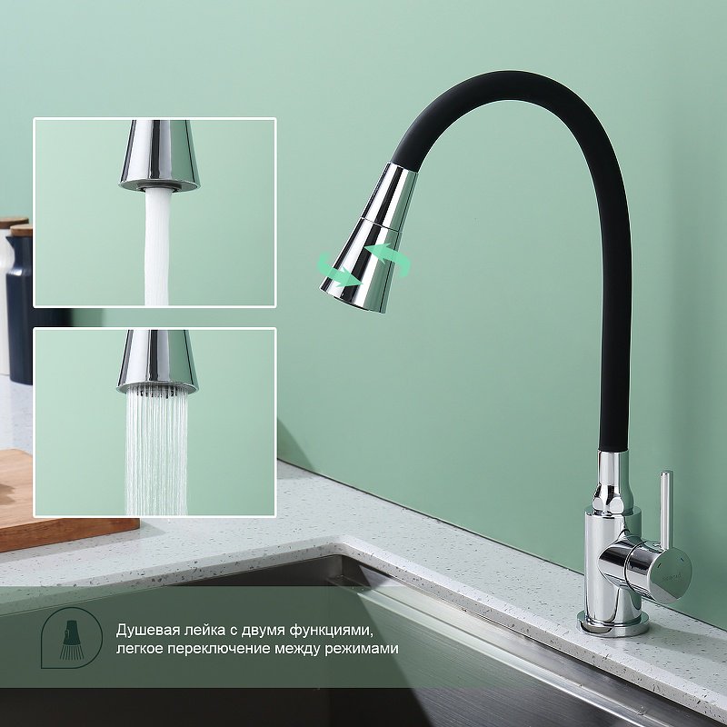 Смеситель с гибким изливом Splenka S201.4306, латунь, цвет черный, хром купить,NaN
