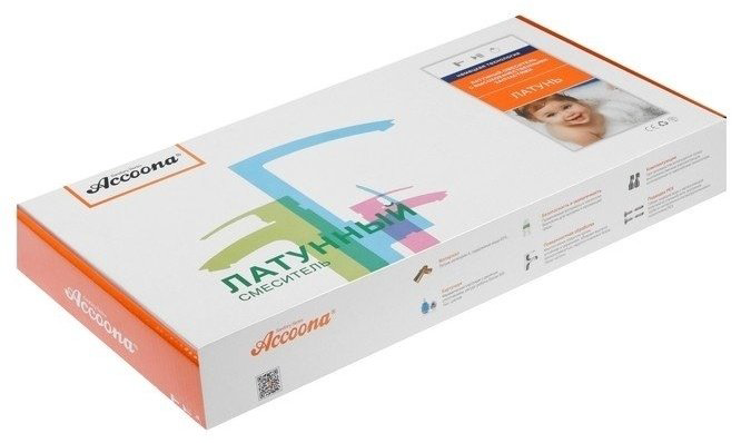 Смеситель для раковины (умывальника) Accoona A55300F, однозахватный купить,NaN