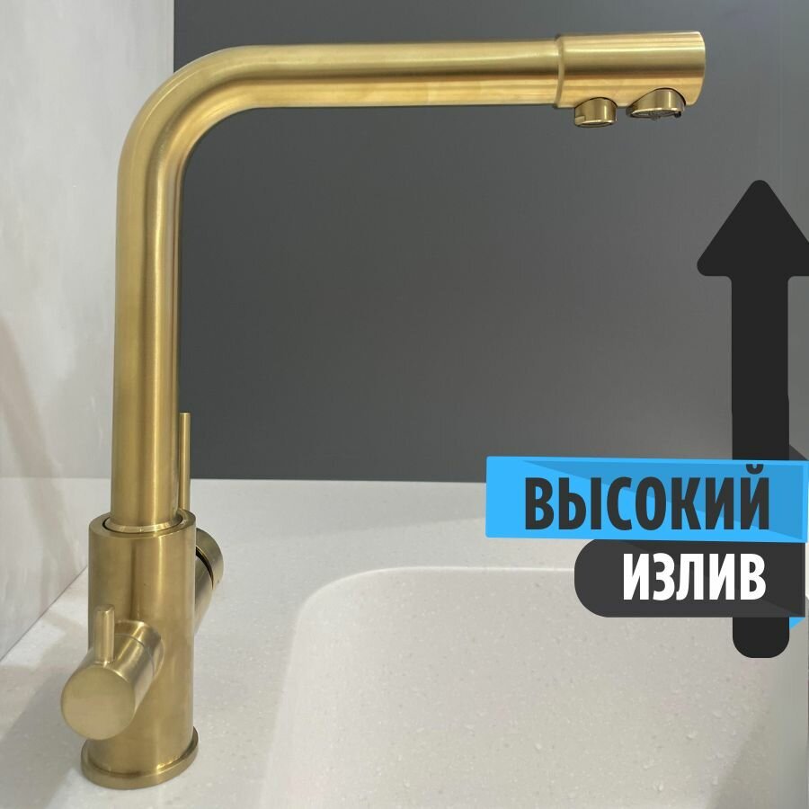 Смеситель для кухни (мойки) Lux Kazakhstan A5179AW-4 , однозахватный купить,NaN
