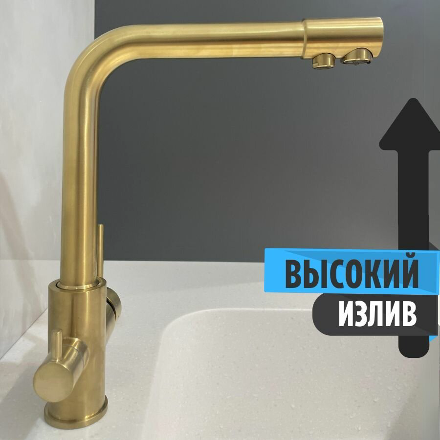 Смеситель для кухни (мойки) Lux Kazakhstan A5179AW-4 , однозахватный купить,NaN