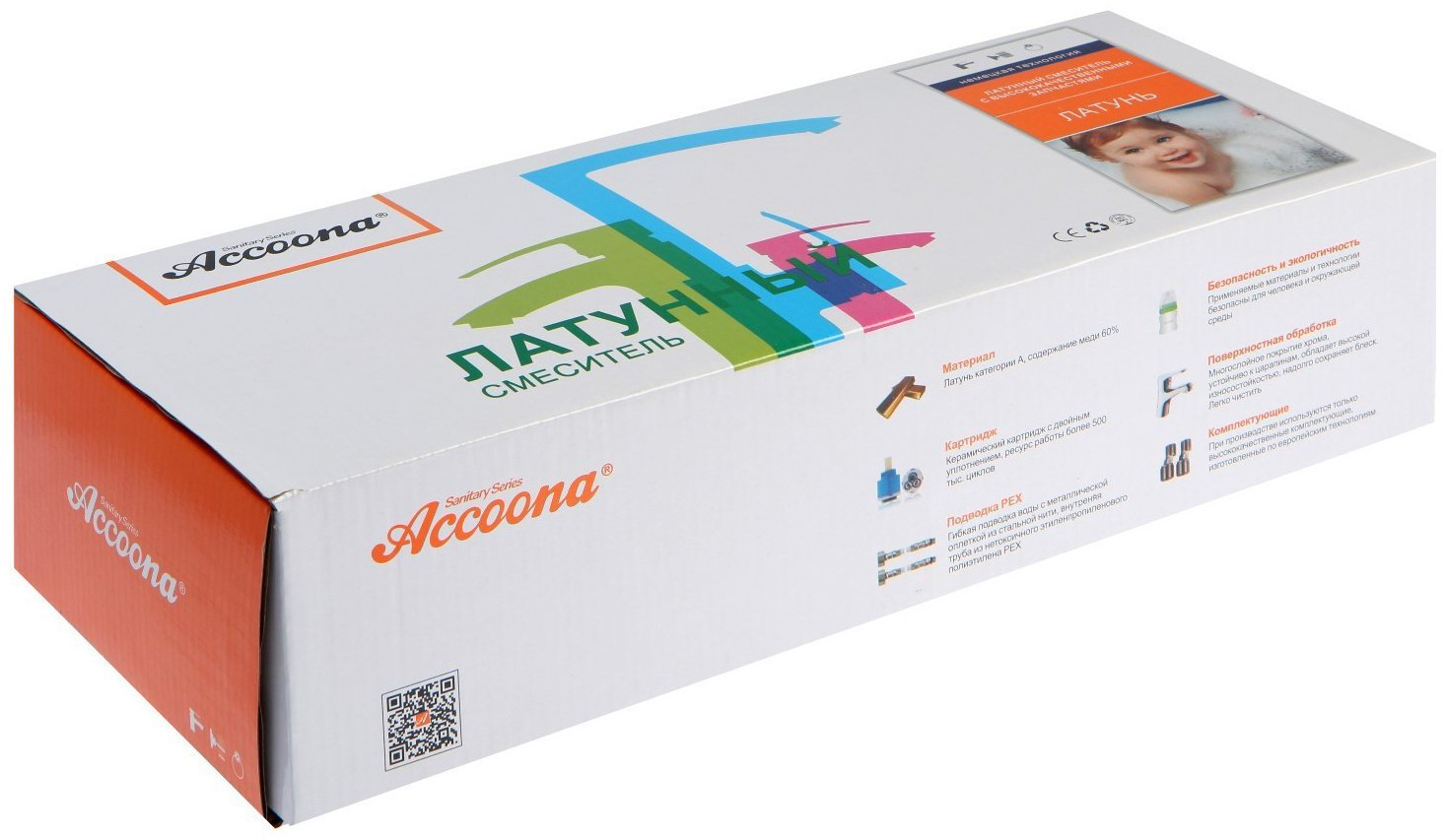 Смеситель для ванны Accoona A7116, латунь, цвет хром купить,NaN