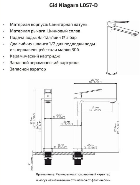 Смеситель для раковины (умывальника) GID-ceramic Смеситель NiagaraL057BMD черный матовый, однозахватный