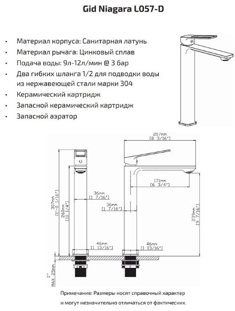 Смеситель для раковины (умывальника) GID-ceramic Смеситель NiagaraL057BMD черный матовый, однозахватный - ForteMarket Смеситель для раковины (умывальника) GID-ceramic Смеситель NiagaraL057BMD черный матовый, однозахватный купить,127758