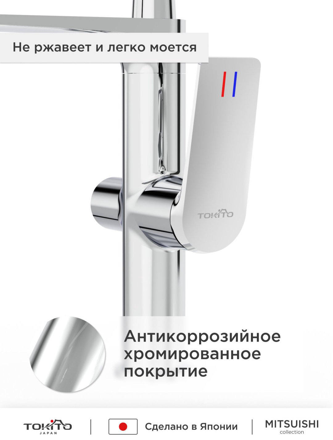 Смеситель для кухни (мойки) TOKITO TOK-MIT-1012, однозахватный купить,168700