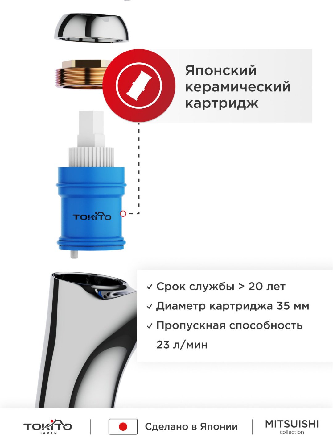 Смеситель для кухни (мойки) TOKITO TOK-MIT-1012, однозахватный