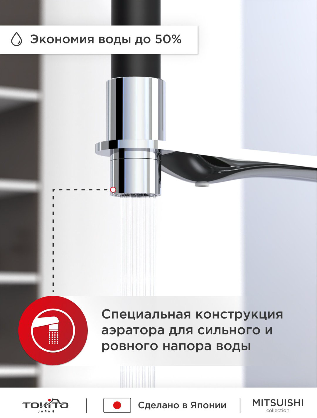 Смеситель для кухни (мойки) TOKITO TOK-MIT-1012, однозахватный купить,168700