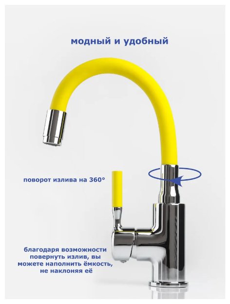 Смеситель с гибким изливом Accoona A9890H-2, латунь, цвет желтый, хром купить,NaN