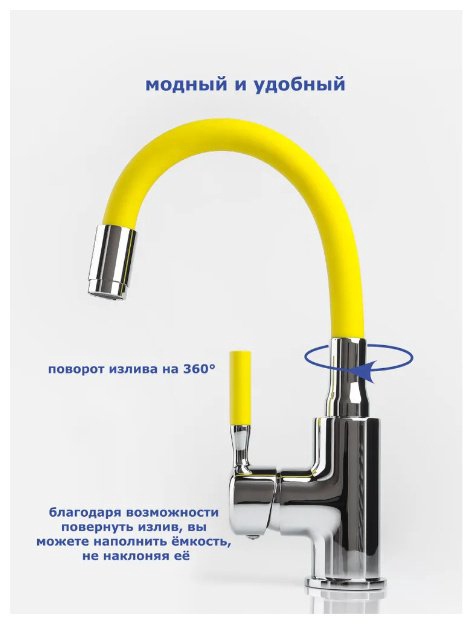 Смеситель с гибким изливом Accoona A9890H-2, латунь, цвет желтый, хром купить,NaN
