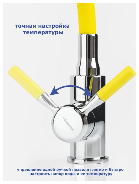 Смеситель с гибким изливом Accoona A9890H-2, латунь, цвет желтый, хром купить,NaN