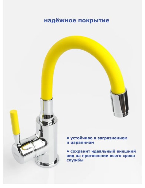 Смеситель с гибким изливом Accoona A9890H-2, латунь, цвет желтый, хром купить,NaN