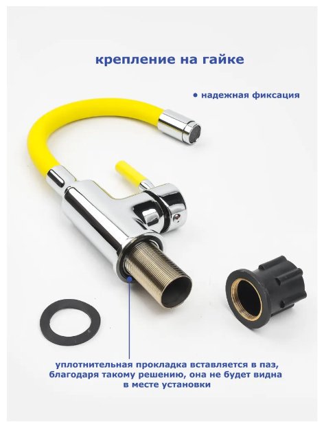Смеситель с гибким изливом Accoona A9890H-2, латунь, цвет желтый, хром купить,NaN