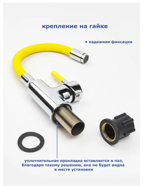 Смеситель с гибким изливом Accoona A9890H-2, латунь, цвет желтый, хром купить,NaN