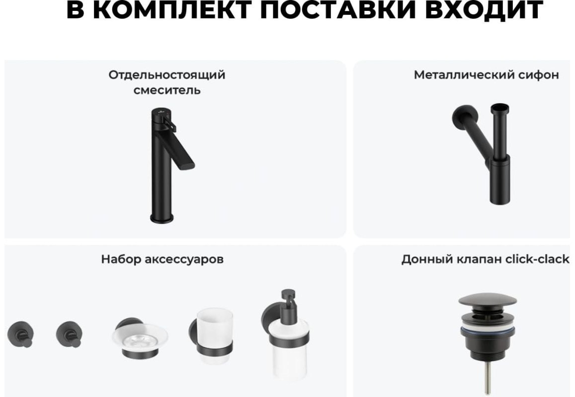 Смеситель для раковины (умывальника) Wellsee 201000317, комплект купить,NaN