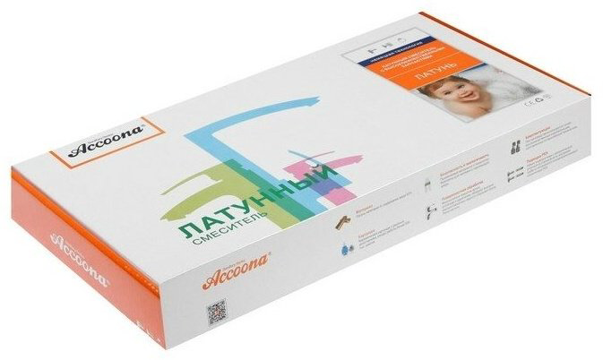 Смеситель с гибким изливом Accoona A4890FF-2, латунь, цвет черный купить,NaN