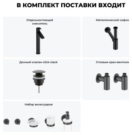 Смеситель для раковины (умывальника) Wellsee 201000352, однозахватный купить,NaN