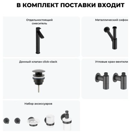 Смеситель для раковины (умывальника) Wellsee 201000352, однозахватный купить,NaN