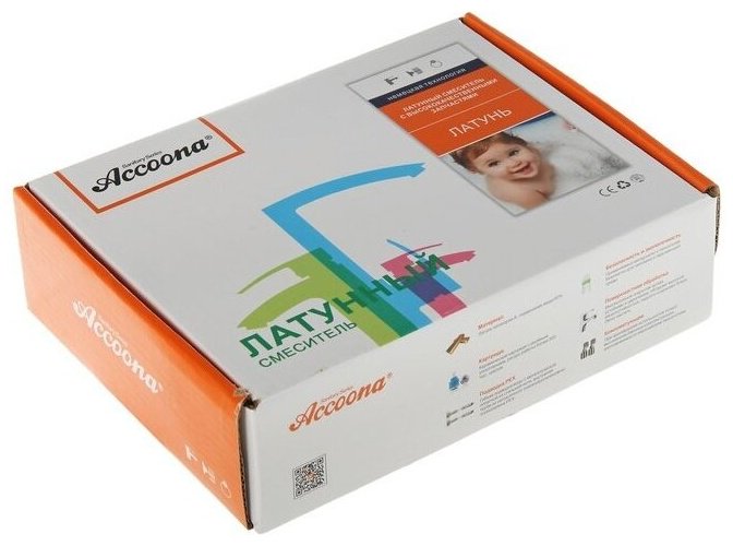 Смеситель для кухни (мойки) Accoona A4217, однозахватный купить,NaN