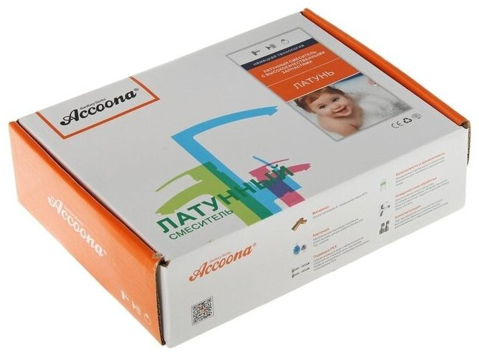 Смеситель для кухни (мойки) Accoona A4217, однозахватный купить,NaN