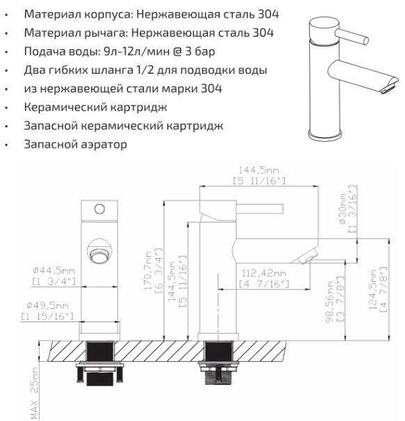 Смеситель для раковины (умывальника) GID-ceramic SS080CHK, однозахватный купить,53700