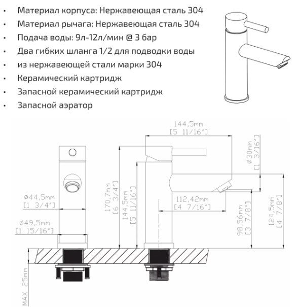 Смеситель для раковины (умывальника) GID-ceramic SS080CHK, однозахватный купить,53700