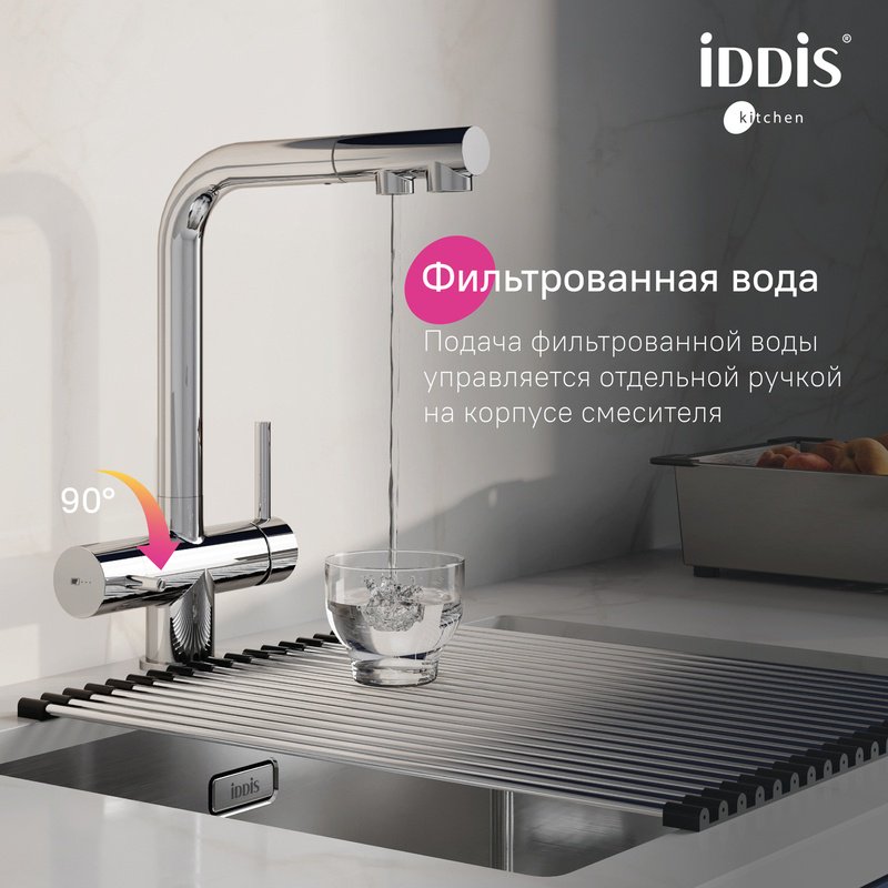 Смеситель для кухни IDDIS UMBSBPFi05, латунь, цвет хром
