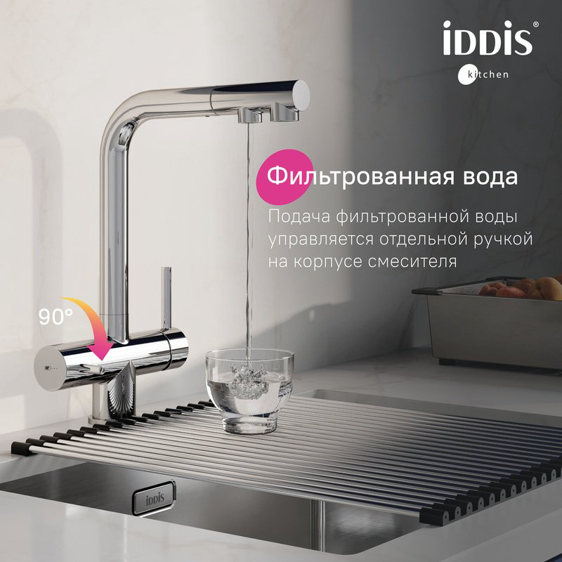 Смеситель для кухни IDDIS UMBSBPFi05, латунь, цвет хром купить,112400